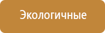 прибор для магнитотерапии стл Вега плюс