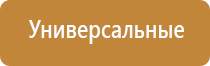 аппарат Дэнас Пкм в логопедии