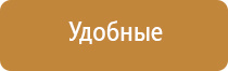 прибор Меркурий руководство