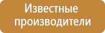 электростимулятор чрескожный Дэнас Пкм