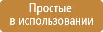 НейроДэнс Пкм руководство