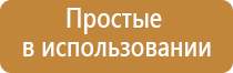 Денас орто при пневмонии