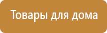 косметологический аппарат ДиаДэнс космо