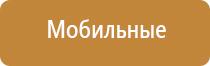 аппарат Дельта для лечения суставов