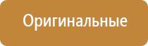 аппарат Дельта для лечения суставов