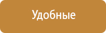 Нейродэнс аппарат