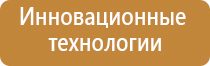 аппарат нервно мышечной стимуляции «Меркурий»