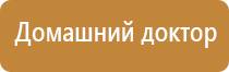 прибор ДиаДэнс руководство