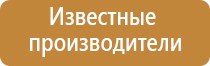 ДиаДэнс электроды выносные электроды