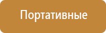 аппарат Дэнас Кардио мини для коррекции артериального