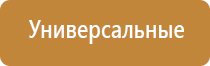 массажные электроды для Дэнас и ДиаДэнс