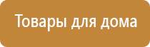 аппарат магнитотерапии Вега плюс 2016