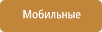 Дэнас Пкм 7