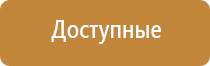 аппарат Дэнас универсальный для лечения и профилактики