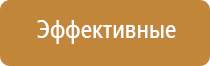 аппарат Дэнас универсальный для лечения и профилактики