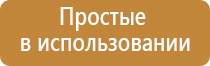 аппарат Дэнас универсальный для лечения и профилактики