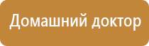 аппарат Дэнас универсальный для лечения и профилактики