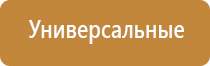 Дэнас Пкм 6 поколение