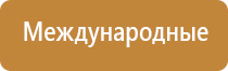 Дэнас электроды Пкм выносные