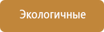 Дэнас электроды Пкм выносные