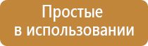 электростимулятор чэнс 01 м Скэнар