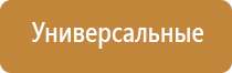 аппарат ультразвуковой терапевтический аузт Дельта