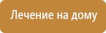 аппарат Дельта комби в косметологии