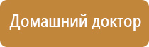 аппарат для коррекции давления НейроДэнс Кардио