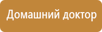 Денас аппарат в косметологии