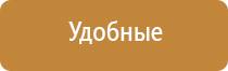 аппарат для коррекции артериального давления ДиаДэнс