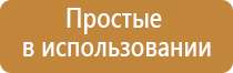 ультразвуковой аппарат Дельта