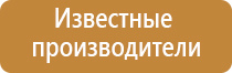 Дэнас Пкм при ковид