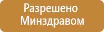 носки электроды к аппарату Меркурий