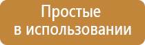 электростимулятор чрескожный Остео Дэнс