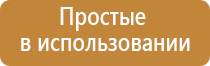 аппарат Дэнас Остео фаберлик