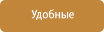 физиотерапевтический аппарат Ладос