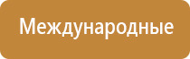 физиотерапевтический аппарат Ладос