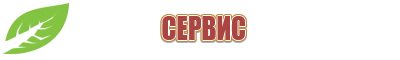 носки электроды Меркурий