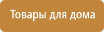 Денас Пкм при гипертонии