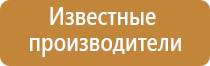 аппарат Дельта для лечения межпозвоночной грыжи поясничного отдела