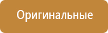 аппарат НейроДэнс Пкм 5 поколения