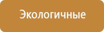 электрод наколенник для эмс и чэнс