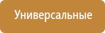 Дэнас Остео при повышенном давлении