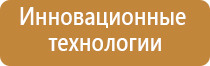 электростимулятор чрескожный леомакс Остео