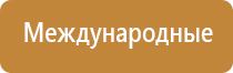 выносной электрод для Дэнас рефлексо терапевтический