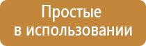 Дэнас Вертебра прибор Вертебро