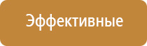 аппарат Дэнас в косметологии для лица