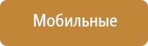 аппарат Дэнас в косметологии