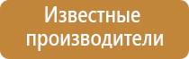 прибор для корректировки давления НейроДэнс Кардио