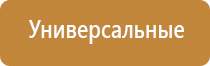 электростимулятор чрескожный Дэнас мс Дэнас Остео